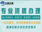我市企業(yè)家當(dāng)選為省綠色建筑與建筑工業(yè)化行業(yè)協(xié)會(huì)保溫裝飾一體化專業(yè)委員會(huì)主任