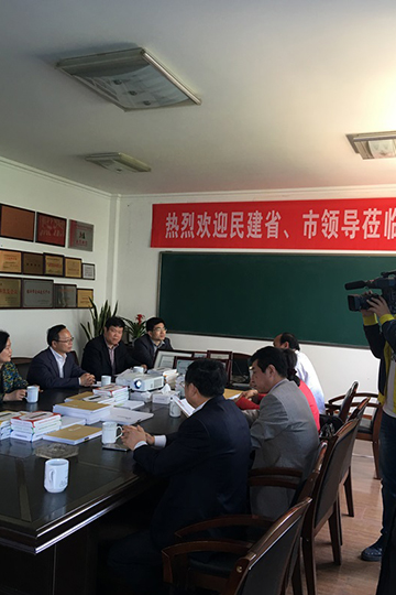 政協(xié)副主席、民建領(lǐng)導(dǎo)考察